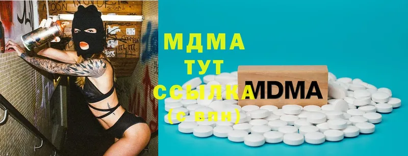 MDMA VHQ  Нерехта 